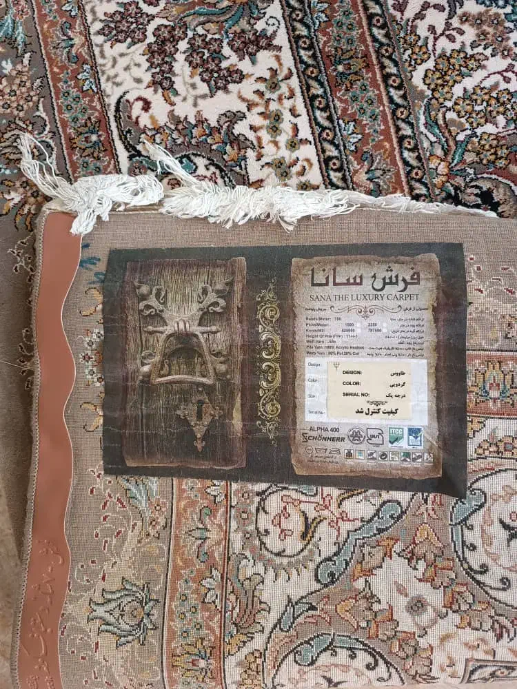 فروش فوری فرش ۱۲متری|فرش|ورامین, ورامین|دیوار