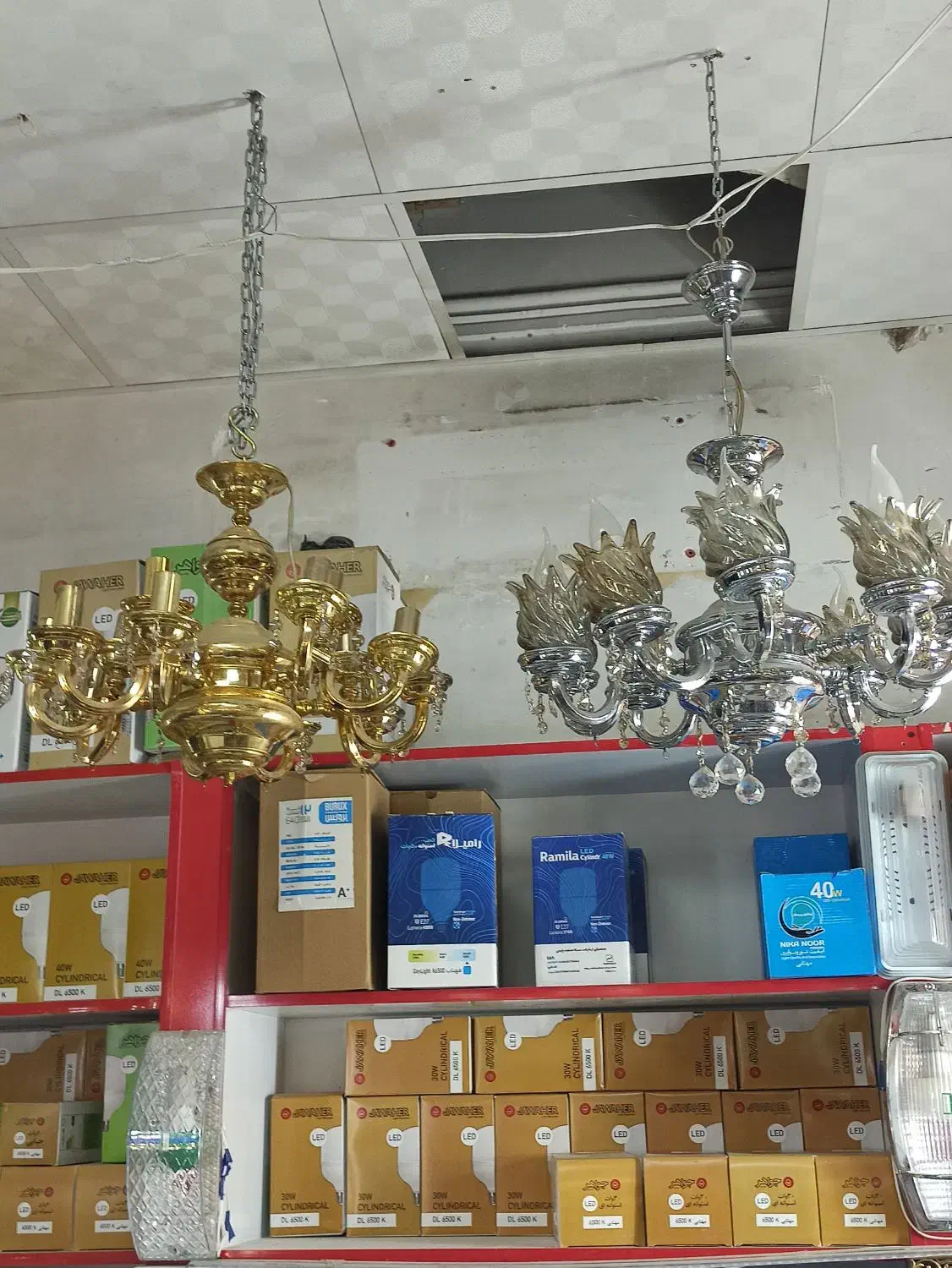 لوستر وآباژور|لوستر و چراغ آویز|زاهدان, |دیوار