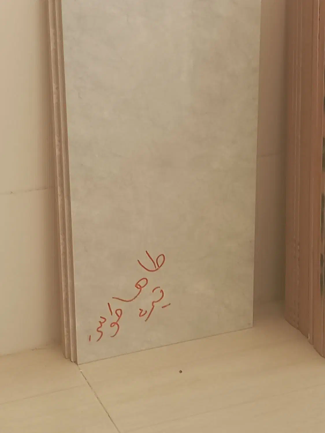 سرامیک موزاییک سنگ|مصالح و تجهیزات ساختمان|شیراز, نجم آباد|دیوار