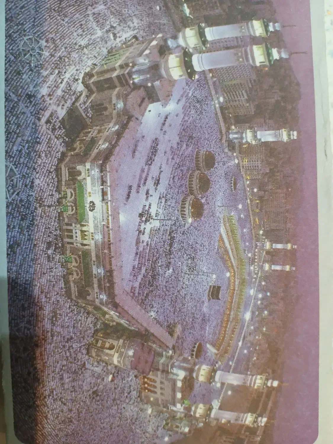 دو عدد فیش حج عمره|تور و چارتر|یاسوج, |دیوار