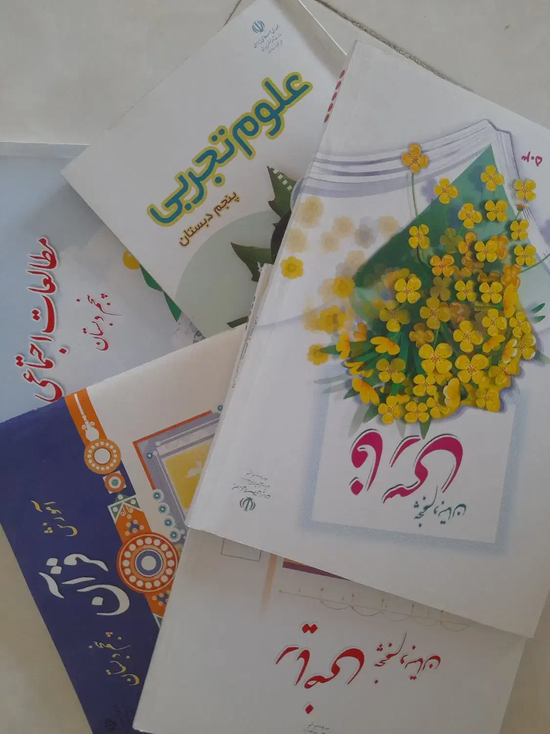 کتاب ابتدایی نو وسالم|لوازم التحریر|مشهد, یوسفیه (شهرک غرب)|دیوار