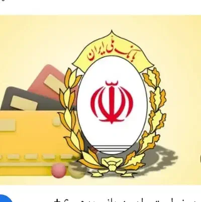 نیازمند ضامن|خدمات مالی، حسابداری، بیمه|شوش, |دیوار