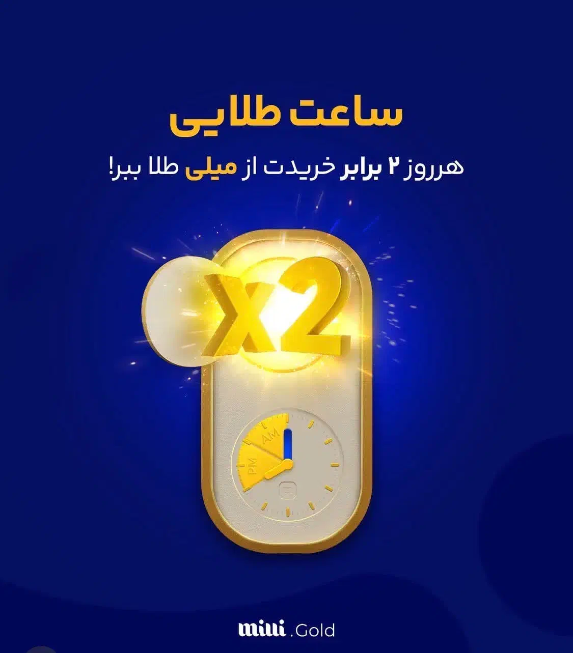 ثبت نام کن و ۵میلی گرم طلا هدیه بگیر|کارت هدیه و تخفیف|تهران, امانیه|دیوار