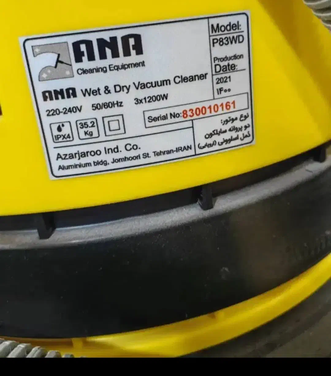 جاروبرقی انا۳موتوره آب وخاک|جاروبرقی، جارو شارژی، بخارشو|گلبهار, شهر جدید گلبهار|دیوار