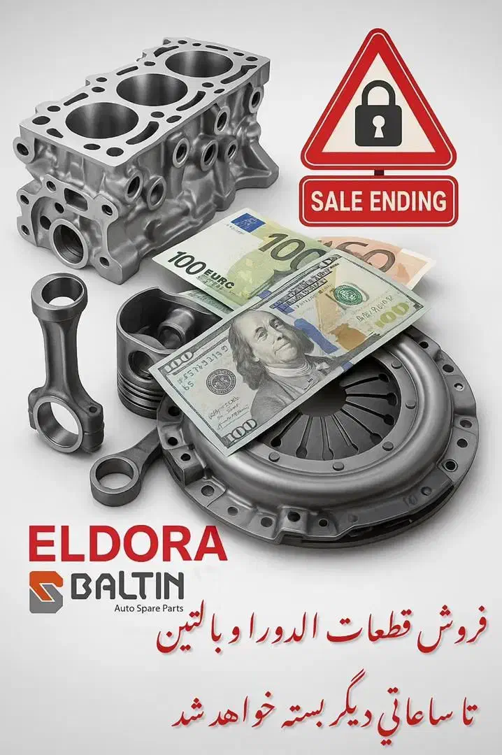 وام امید بانک سپه|خدمات مالی، حسابداری، بیمه|کنارک, |دیوار