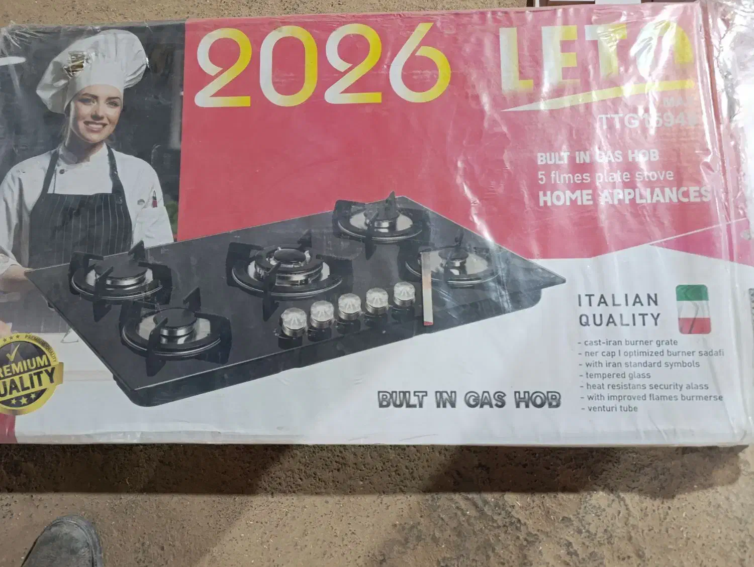 گاز شیشی|اجاق گاز و لوازم برقی پختوپز|مراغه, |دیوار