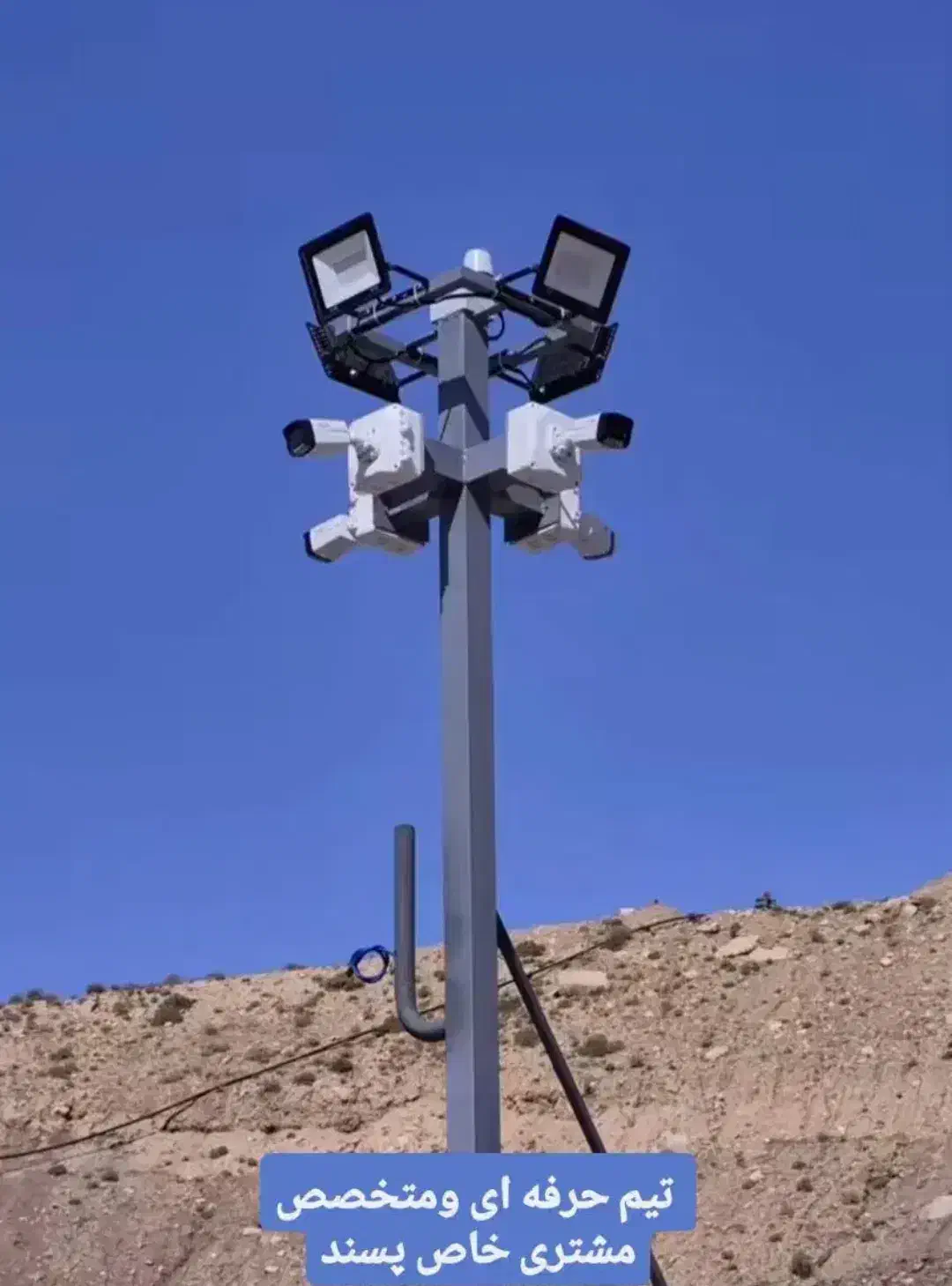 دوربین مداربسته|دوربین مداربسته|قیدار, |دیوار