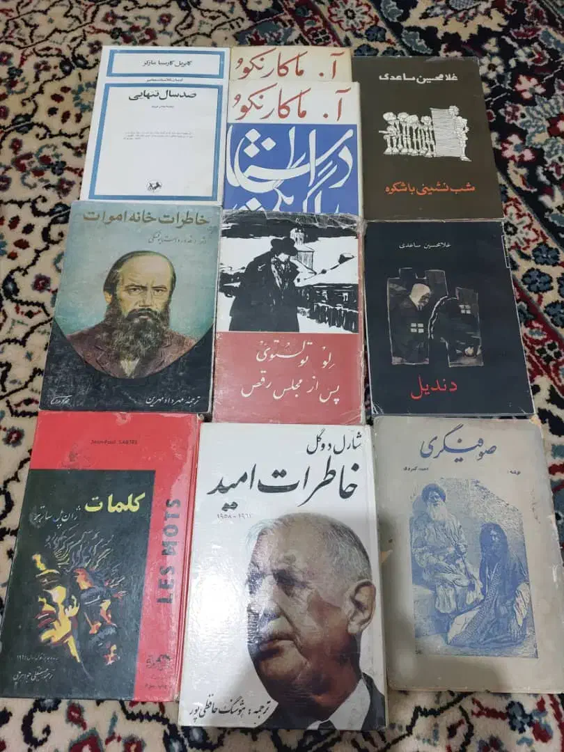 فراموشخانه|تابلو فرش|مراغه, |دیوار