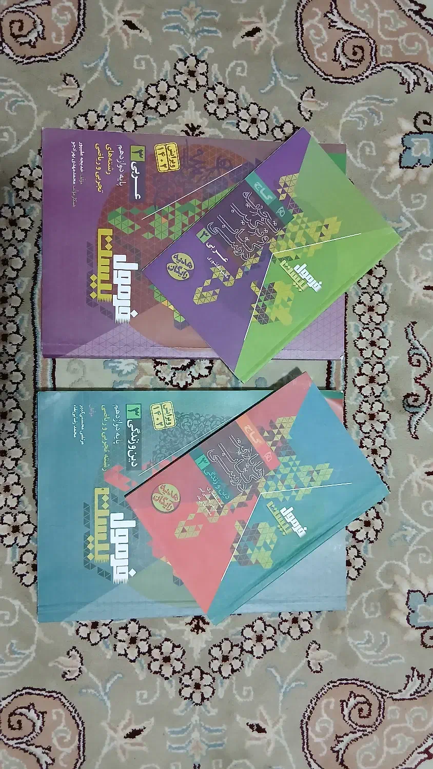 کتاب کمک درسی|کتاب و مجله آموزشی|شیراز, شاه قلی بیگی|دیوار