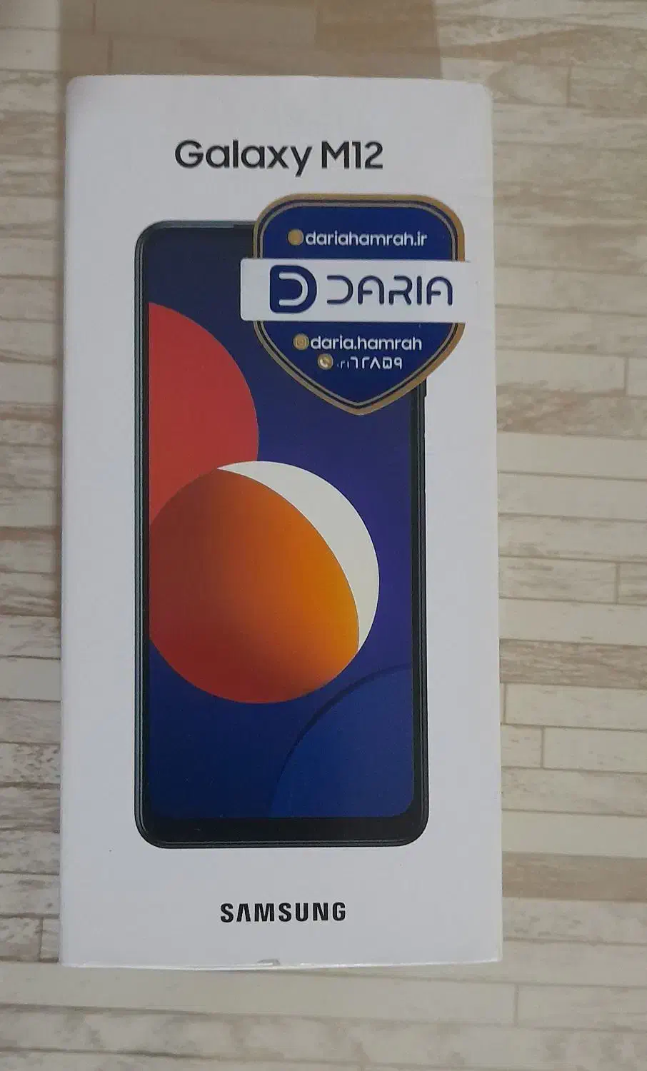 سامسونگ M12|موبایل|دورود, |دیوار
