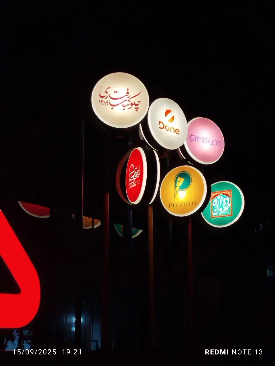 استخدام‌فوری‌پیک موتوری چلوکباب رفتاری شعبه ونک|استخدام خدمات فروشگاه و رستوران|تهران, ونک|دیوار