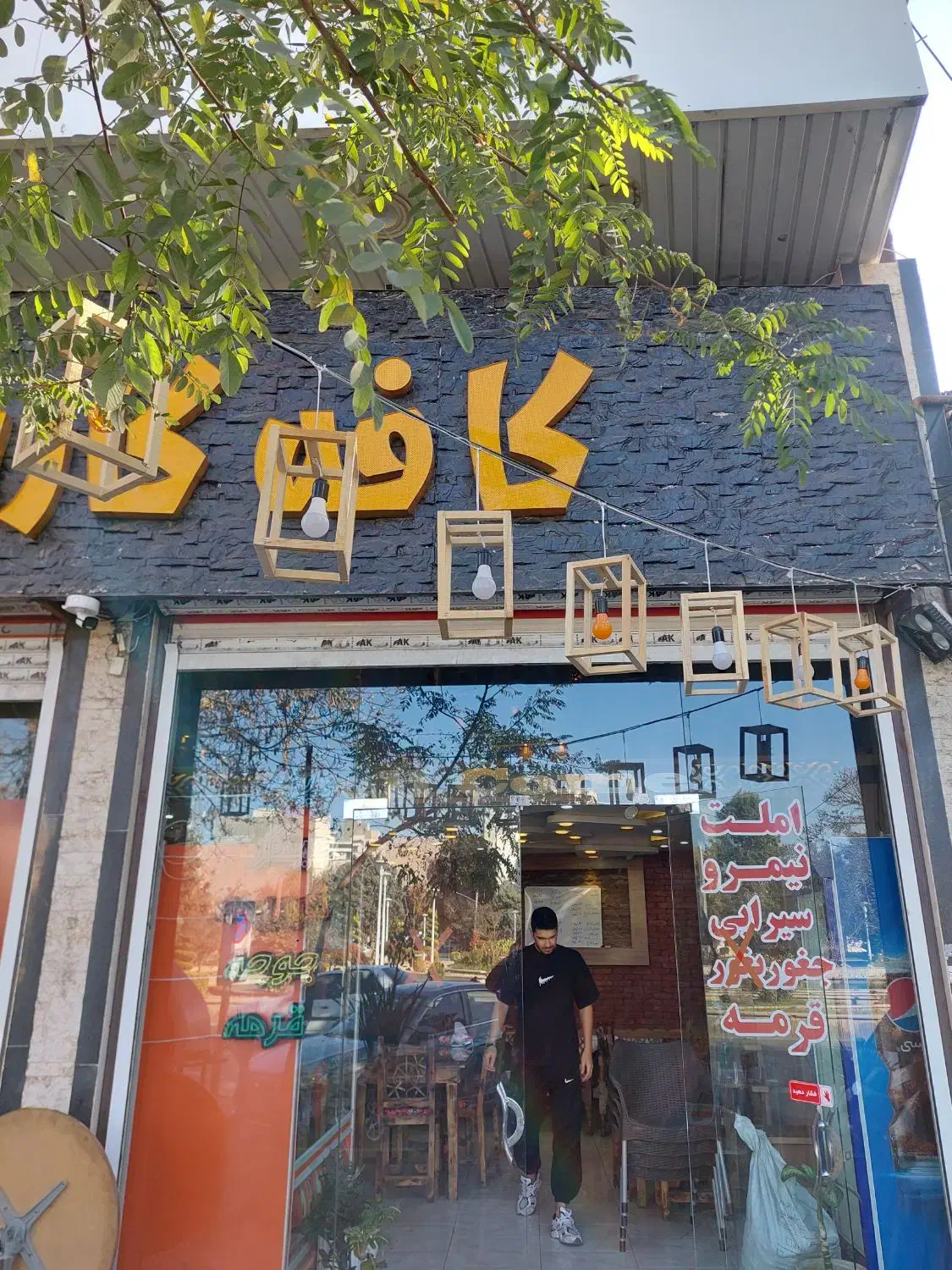 نیرو خانم برای کار در آشپزخانه|استخدام خدمات فروشگاه و رستوران|شاهرود, |دیوار