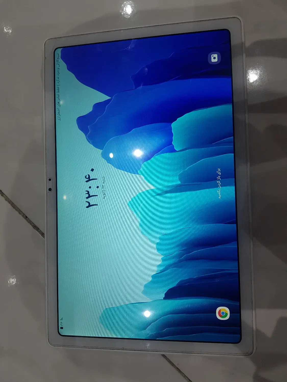 تبلت سامسونگ A7galaxy|تبلت|فردیس, نسترن شرقی|دیوار