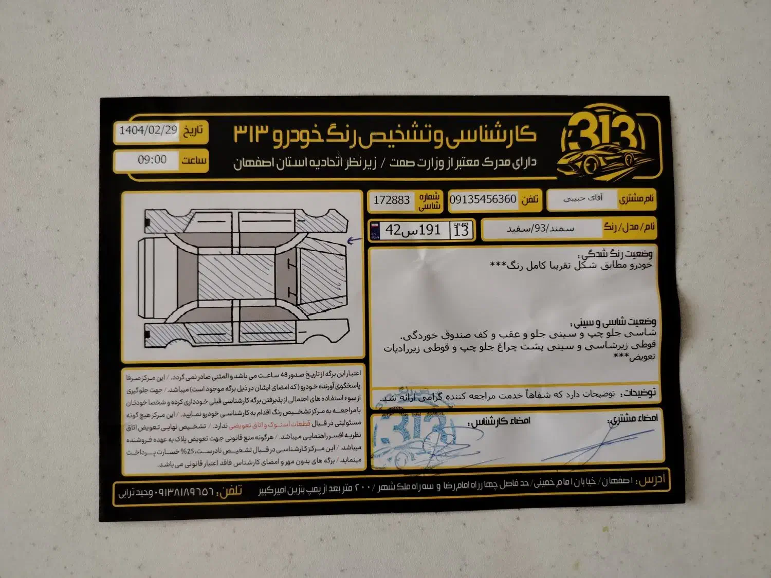 سمند EF7 مدل 93 دوگانه کارخانه در حد صفر|خودرو سواری و وانت|اصفهان, شهرک مهدیه|دیوار