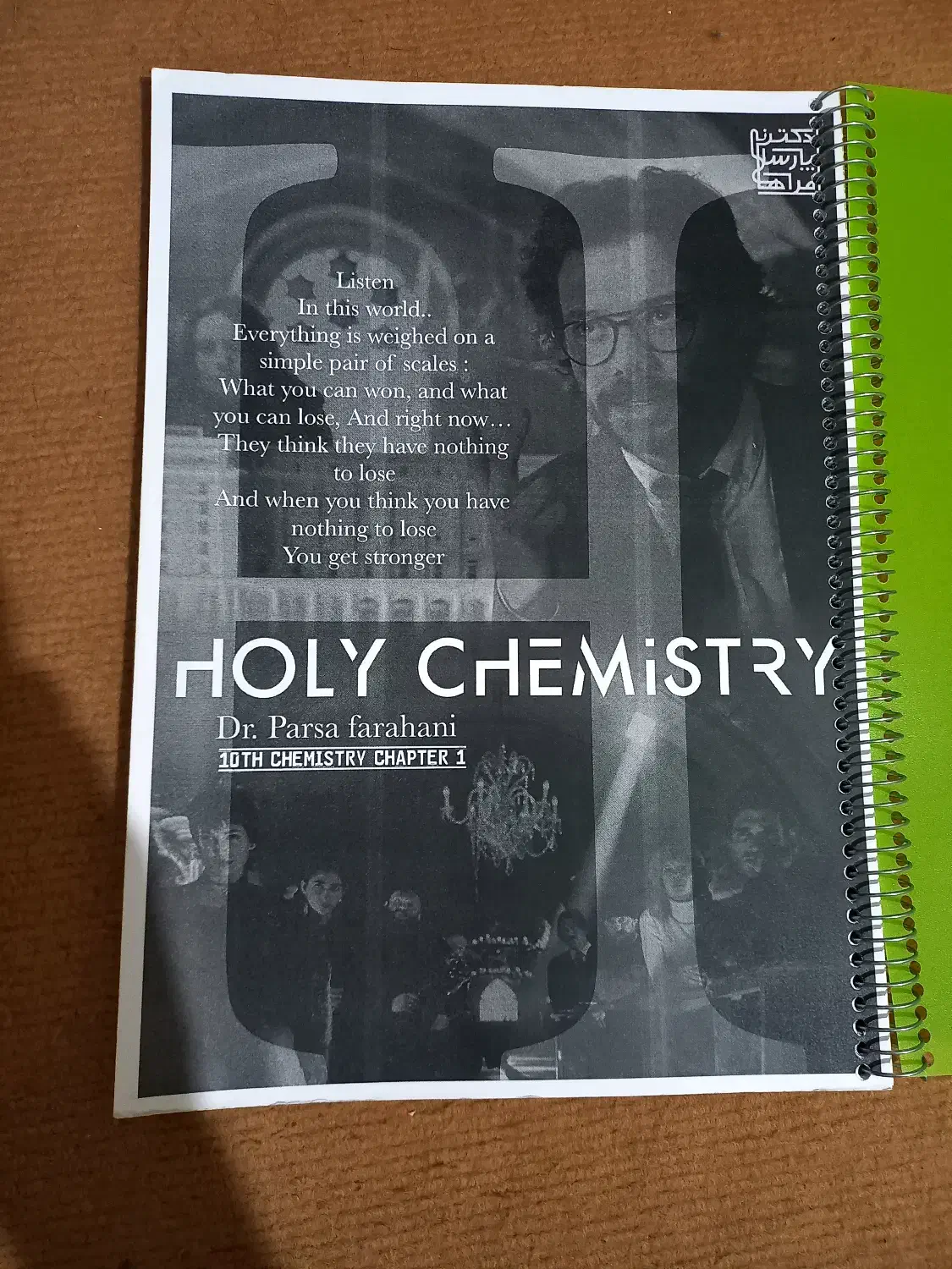 جزوه استاد فراهانی|کتاب و مجله آموزشی|مرند, |دیوار