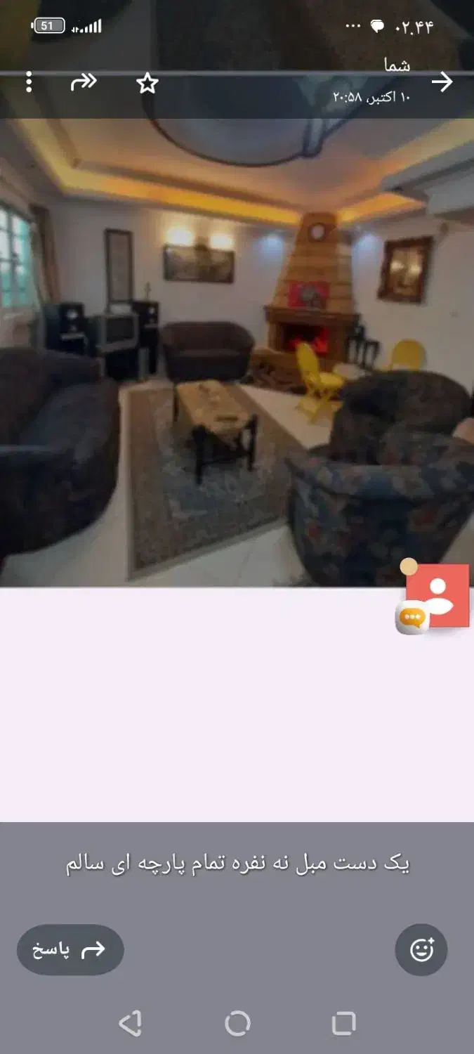 فروش مبلهای 9نفره|مبلمان خانگی و میز عسلی|ایزدشهر, |دیوار