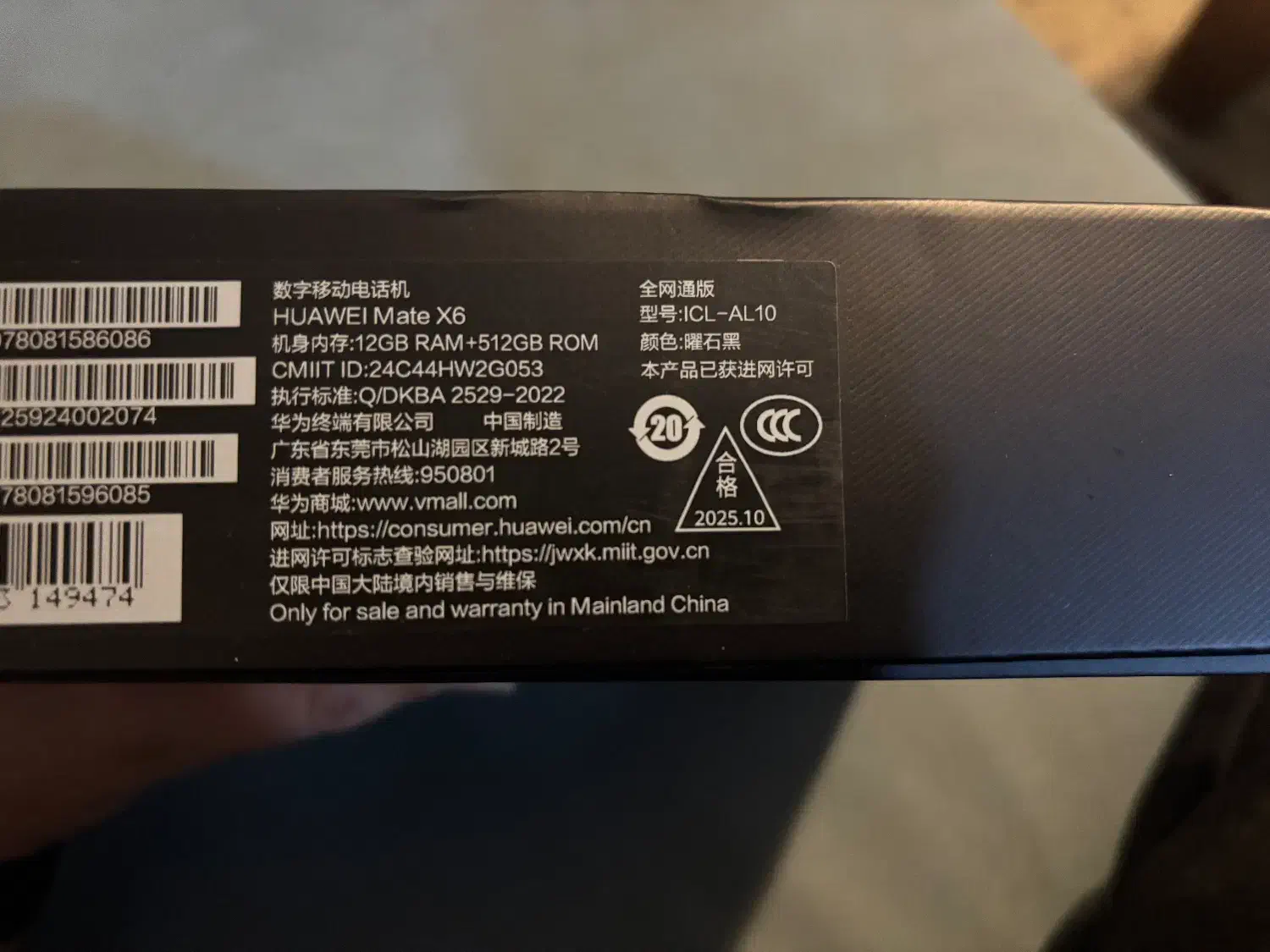 Mate X6 512|موبایل|تهران, قلهک|دیوار