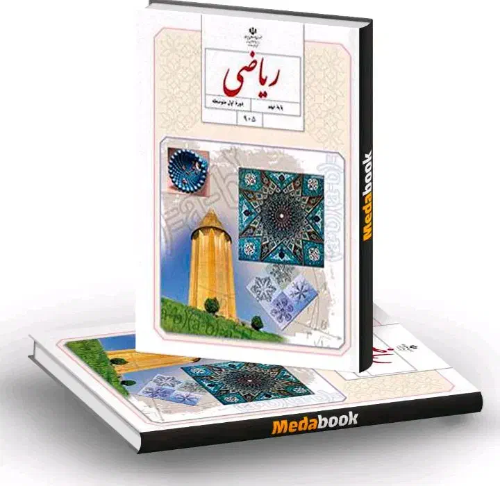 تدریس خصوصی دروس ریاضی علوم عربی زبان متوسطه اول|خدمات آموزشی|بوشهر, |دیوار