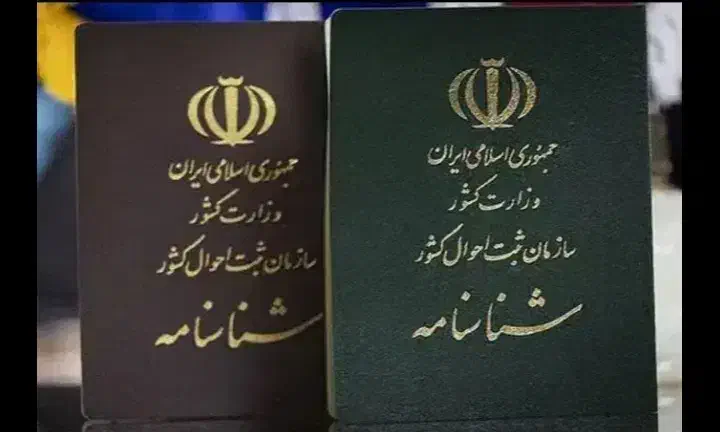 (وکیل) تغییرات شناسنامه حذف نام همسر کم کردن سن ..|خدمات مالی، حسابداری، بیمه|مشهد, انصار|دیوار