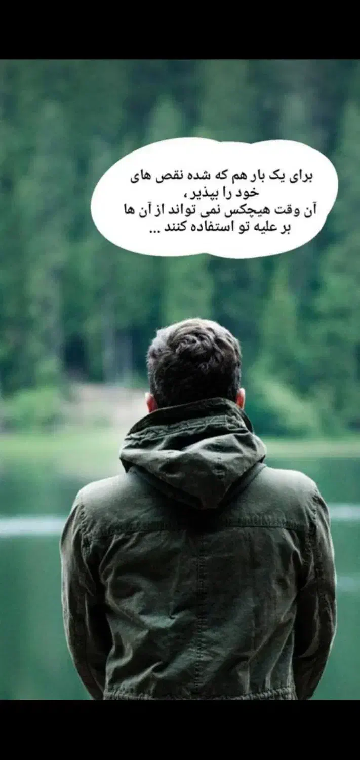 گلر میخوایم|فعالیت داوطلبانه|رشت, پارک شهر|دیوار