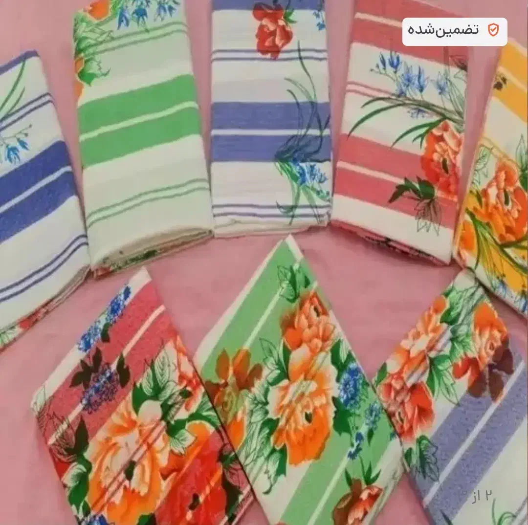 ملحفه نوستالژی،|سرویس روتختی|آبادان, |دیوار