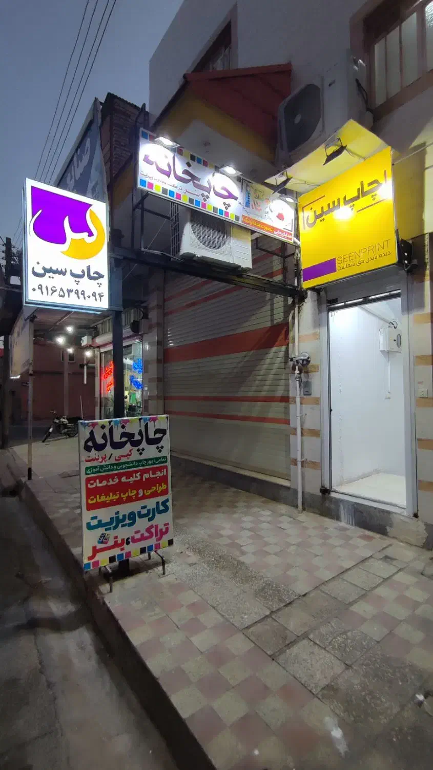 فنری کتاب درسی ، برچسب اسم|خدمات رایانه‌ای و موبایل|دزفول, |دیوار
