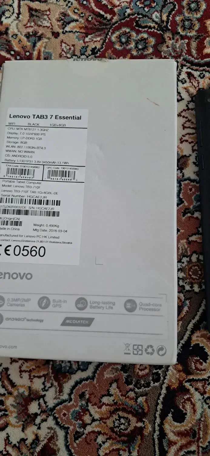 تبلت لینوا|تبلت|مشهد, ابوذر|دیوار