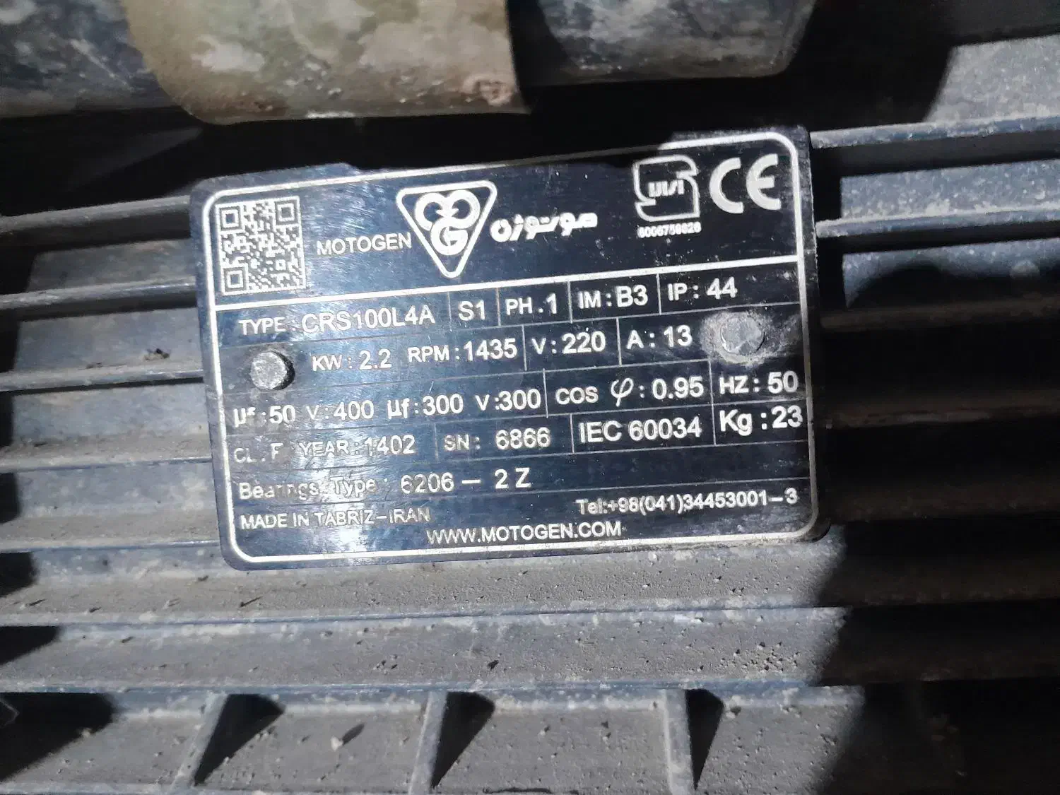 کارواش صنعتی ایتالیایی|ماشین‌آلات صنعتی|فارسان, |دیوار