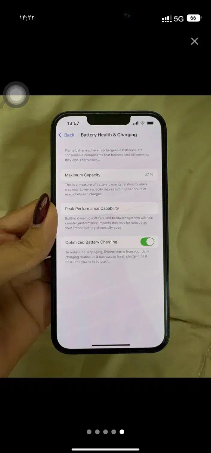 ۱۵پرومکس فول کپی|موبایل|دورود, |دیوار