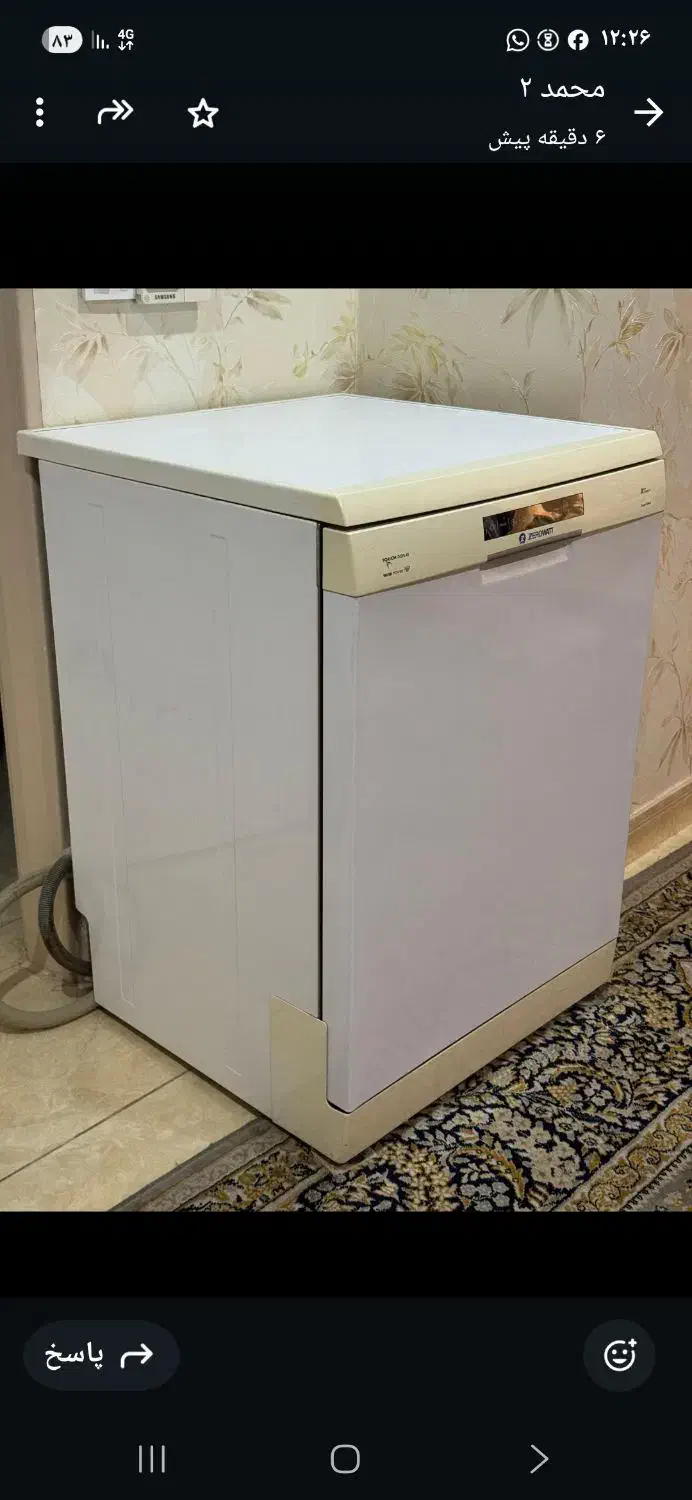 ماشین ظرفشویی|ماشین ظرفشویی|کرمانشاه, |دیوار