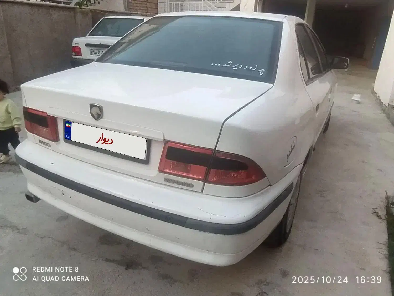 فروشی سمند ef7|خودرو سواری و وانت|بندر ترکمن, |دیوار