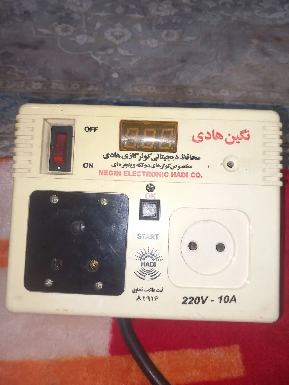 محافظ دیجیتالی کولر گازی|کولر گازی و فن‌کوئل|اندیمشک, |دیوار