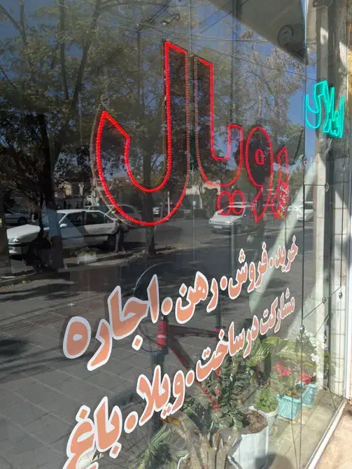 فروش مغازه پاساژ ارغوان|فروش مغازه و غرفه|ابهر, |دیوار