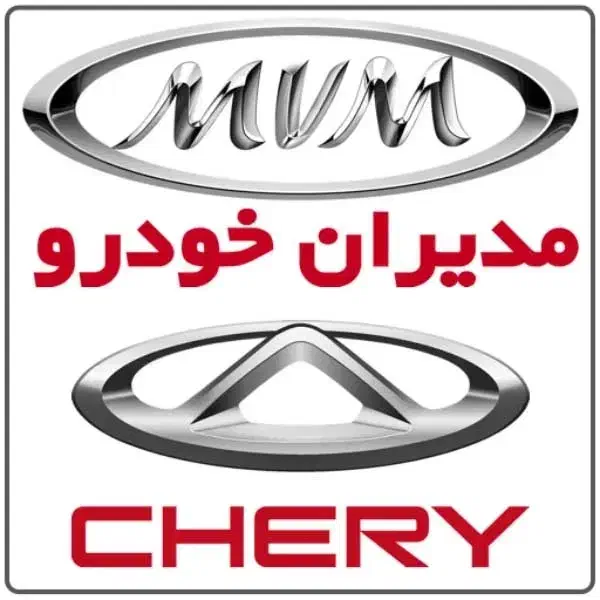 فروش لوازم یدکی انواع قطعات مدیران خودرو|قطعات یدکی و لوازم جانبی|تهران, مسعودیه|دیوار