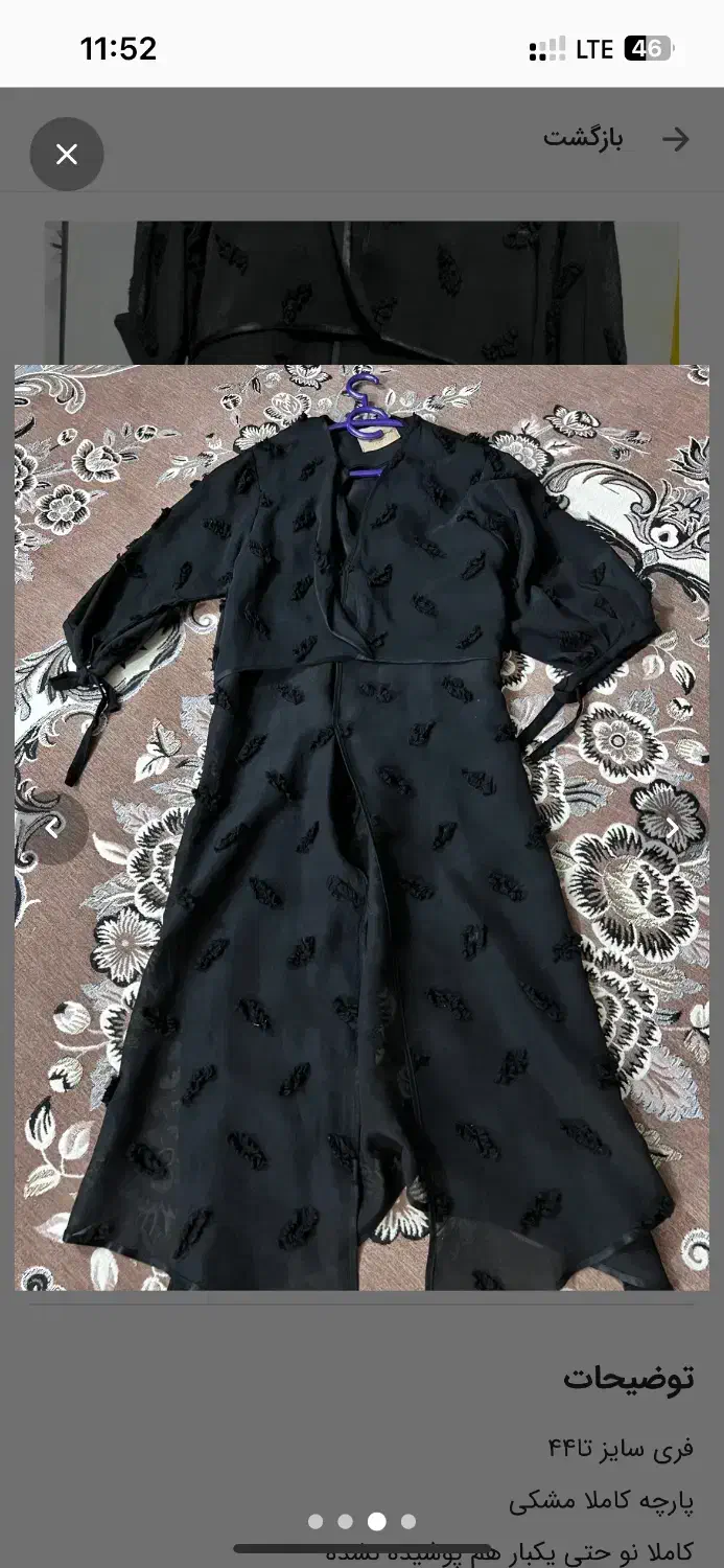 حراج لباسهای نو فقط۱۵۰ تومن|لباس|ارومیه, |دیوار