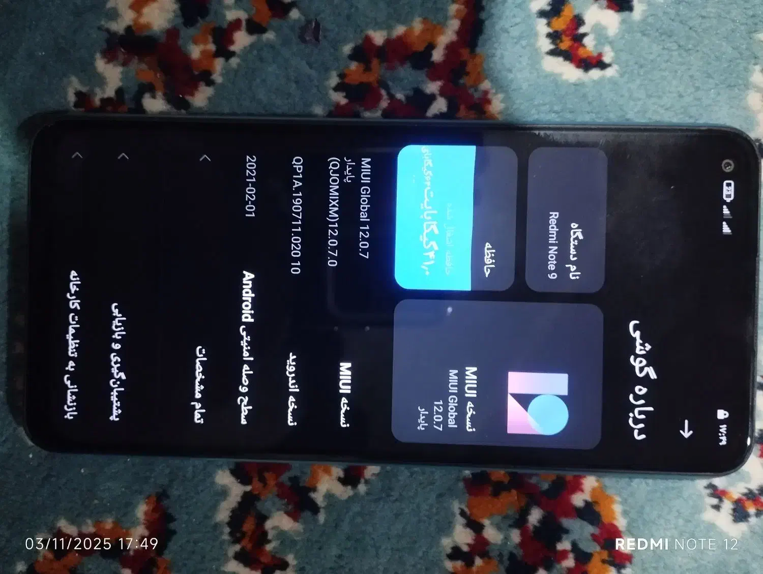 گوشی نوت 9|موبایل|خاش, |دیوار