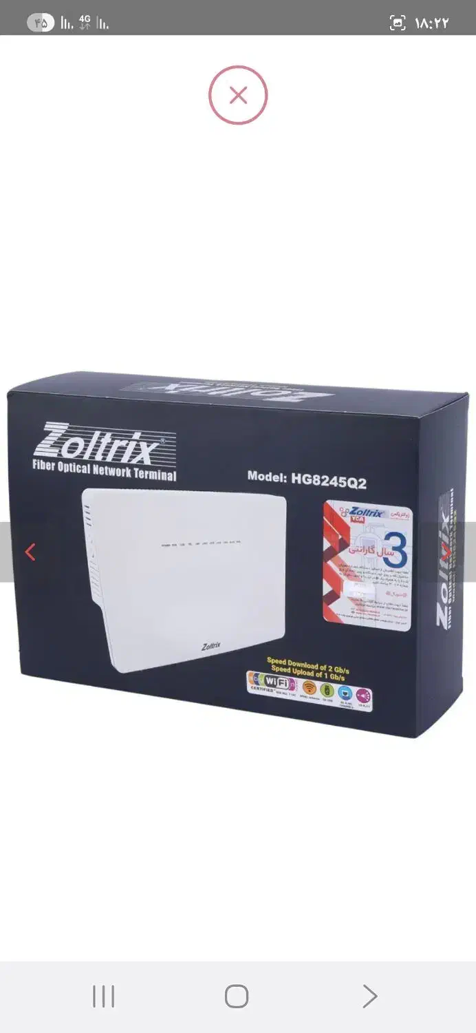 فروش مودم فیبر نوری با گارانتی زولتریکس|مودم و تجهیزات شبکه|اراک, |دیوار
