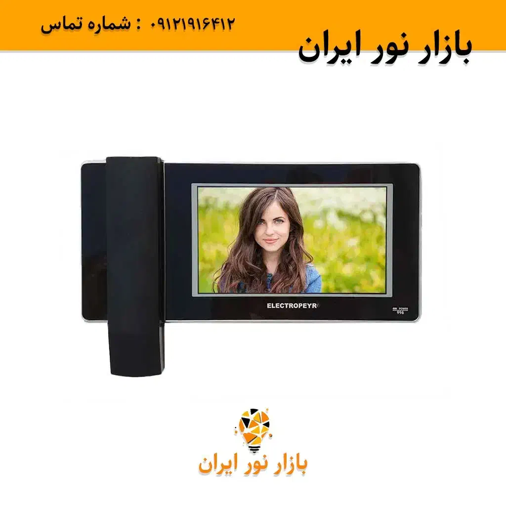 پخش آیفون تصویری کوماکس/ سیماران/ تابا/ الکتروپیک|صوتی و تصویری|تهران, لاله زار|دیوار