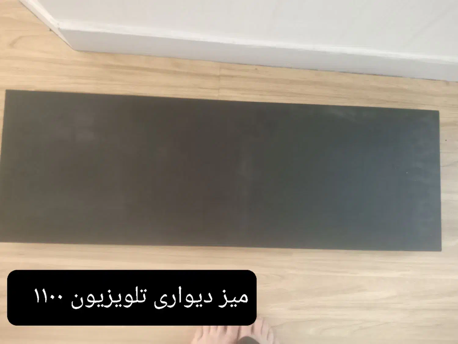 میز تلویزیون دیواری در حد نو|میز تلویزیون|ری, حمزه‌آباد|دیوار