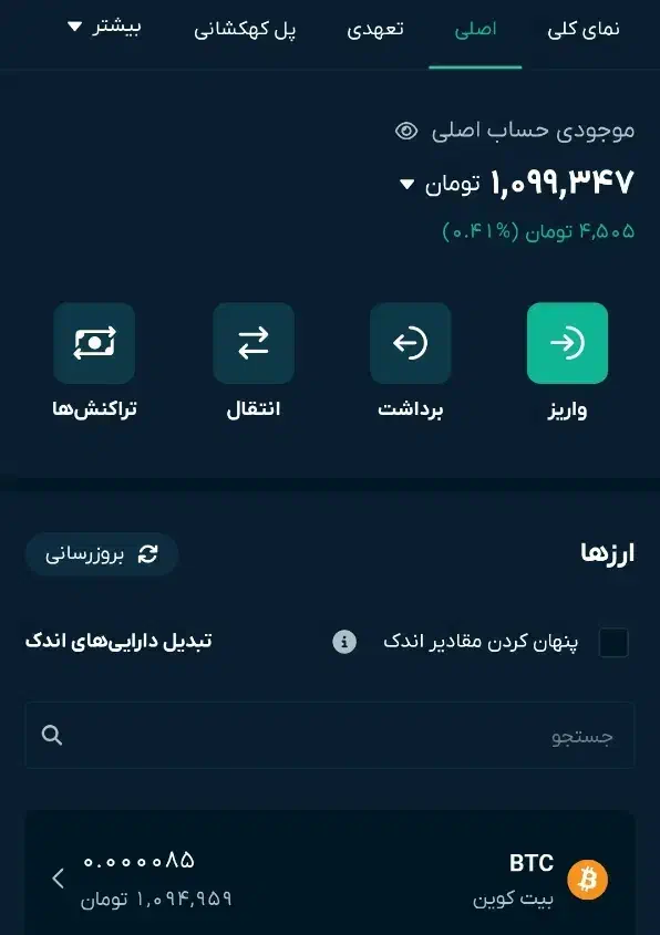 با کد دعوت پول پارو کن|کارت هدیه و تخفیف|اهواز, زندوکیلی|دیوار