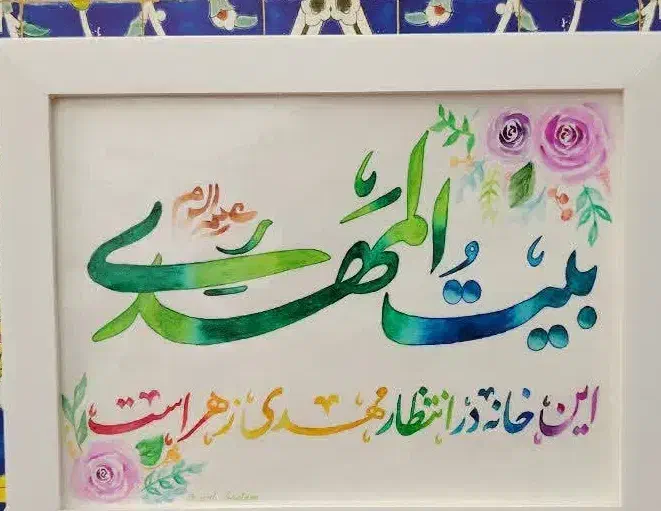 قاب ابرنگی|تابلو، نقاشی، عکس|مشهد, کشف|دیوار