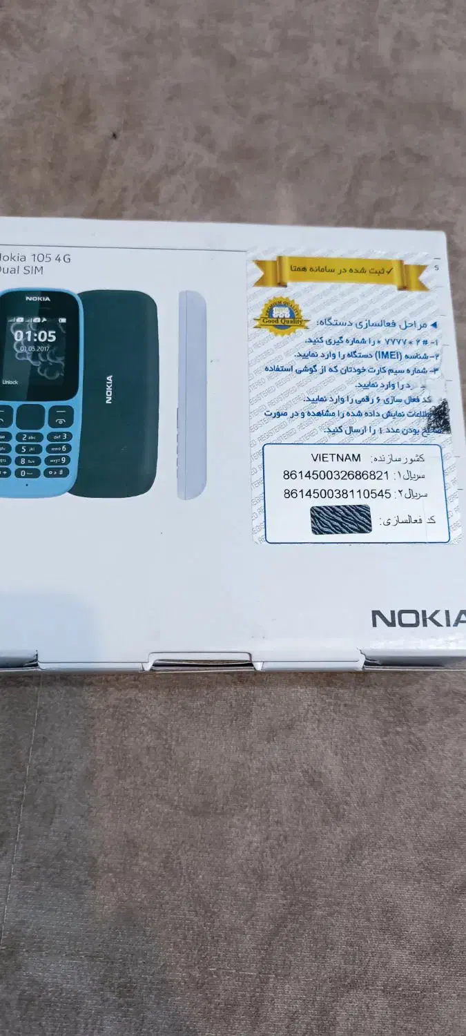 نوکیا 105نو نو|موبایل|زنجان, |دیوار