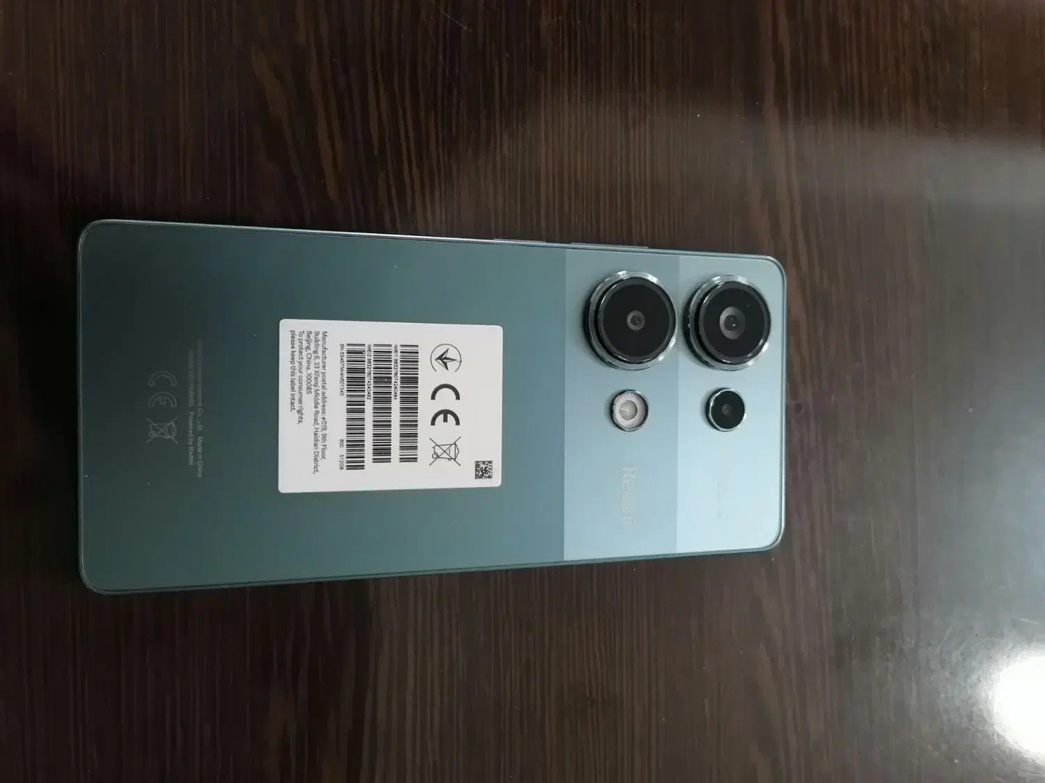 موبایل|موبایل|مشهد, راهنمایی|دیوار