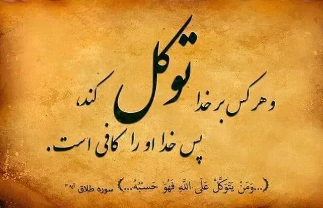 کاروان زیارتی  ظرفیت محدود شماره تماس|تور و چارتر|یاسوج, |دیوار