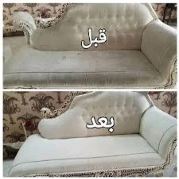 مبل شویی ایلار|خدمات نظافت|گوگان, |دیوار