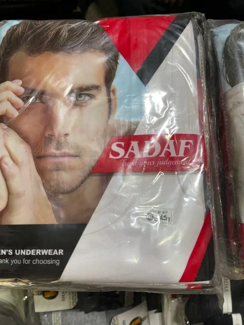 زیرپوش پنبه زیر قیمت|حراج|ری, دولتآباد|دیوار