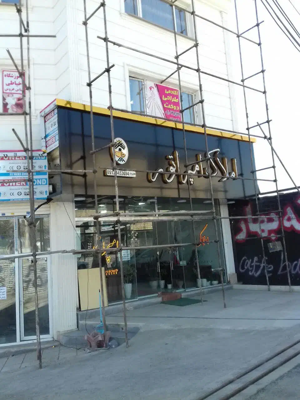 کامپوزیت کار هستم|خدمات پیشه و مهارت|جاجرود, |دیوار