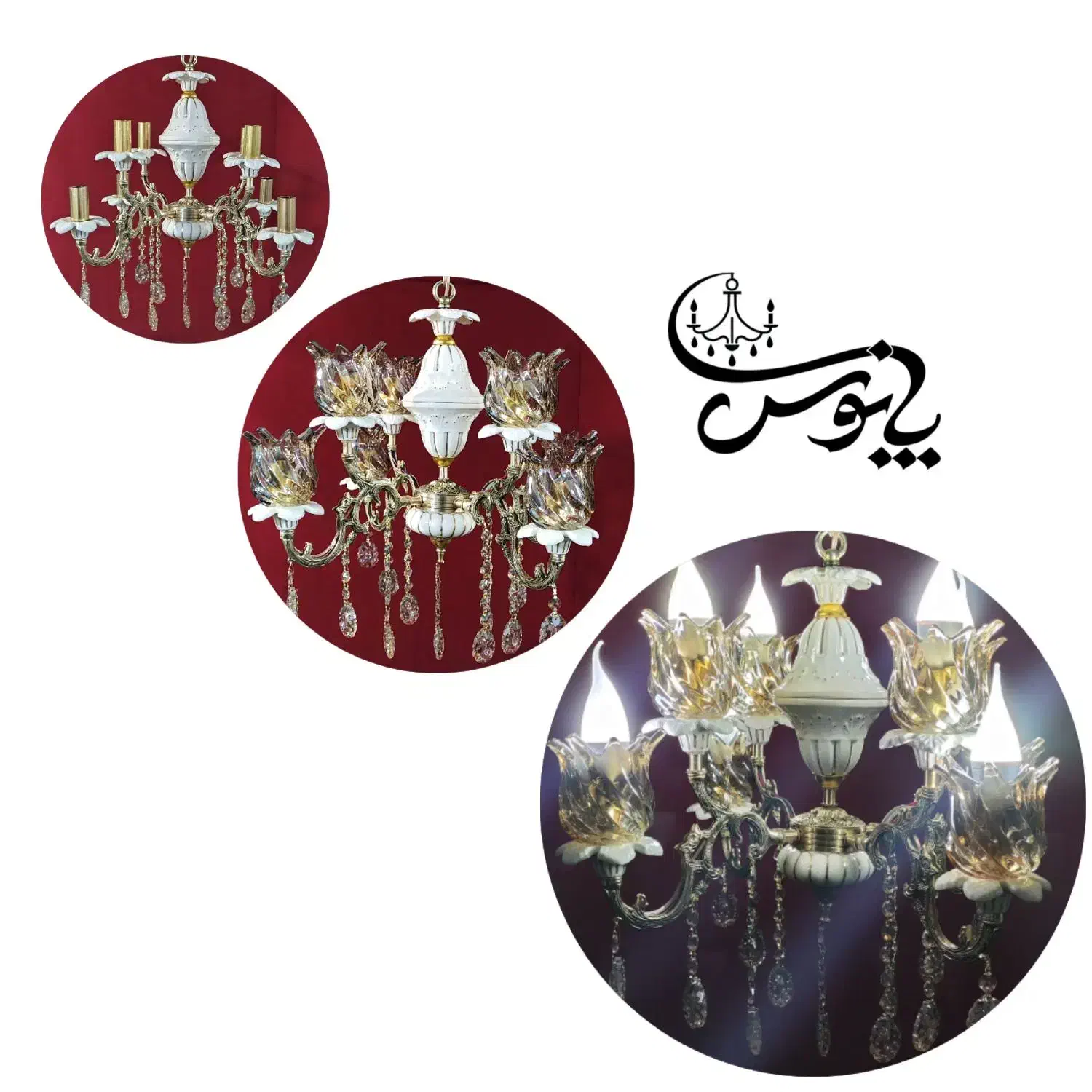 لوستردرطرحهای مختلف|لوستر و چراغ آویز|تبریز, |دیوار