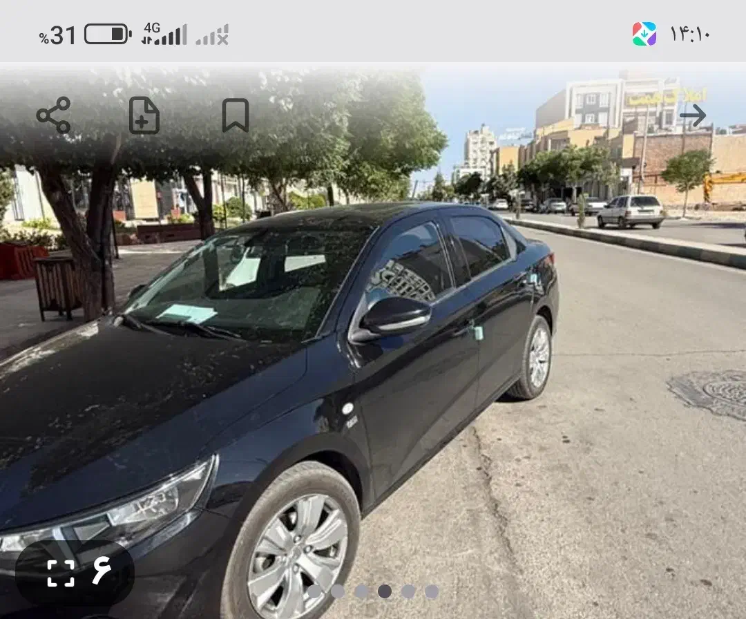 تارا v2|خودرو سواری و وانت|بم, |دیوار