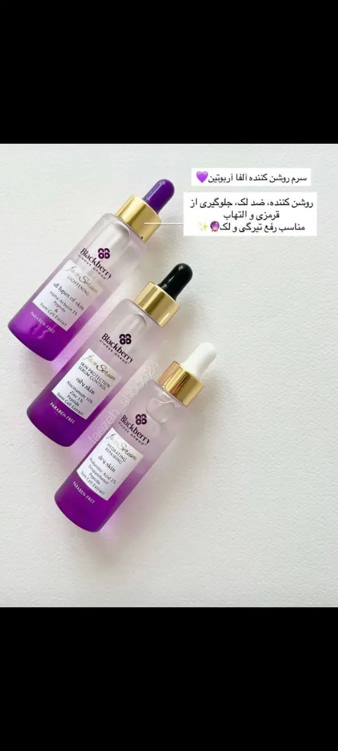 مشاوره پوست ومو محصولات مراقبتی رایگان|آرایشی، بهداشتی، درمانی|نورآباد, |دیوار